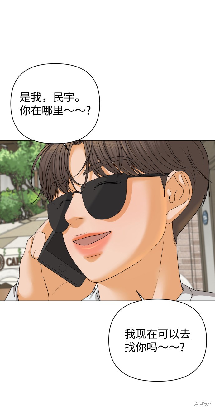 第36话25