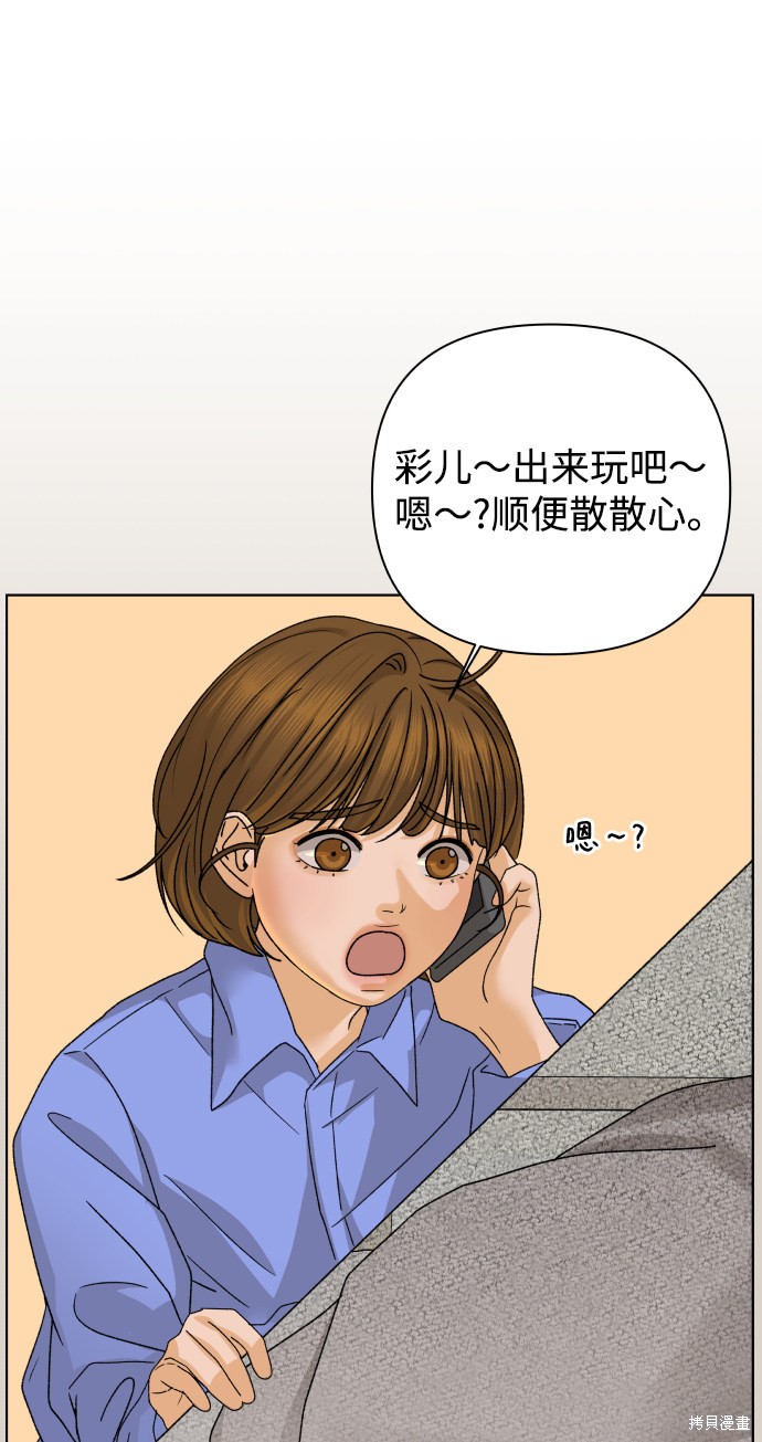 第36话33