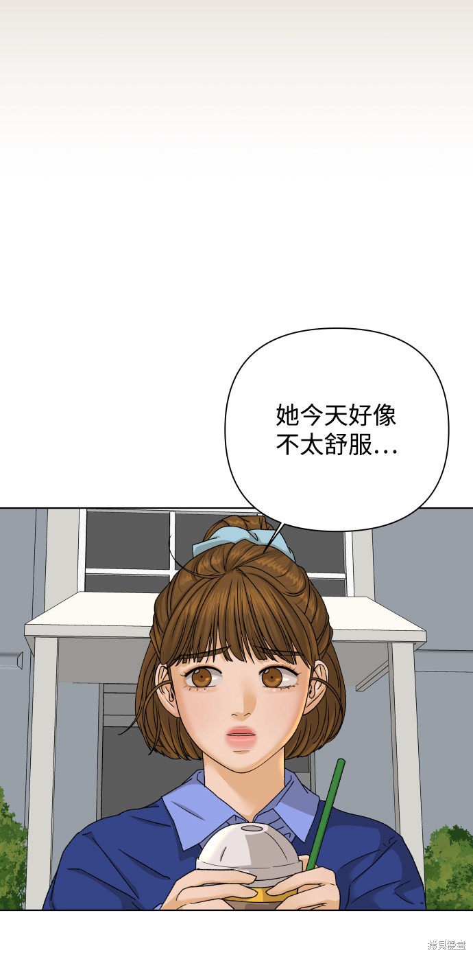 第36话35