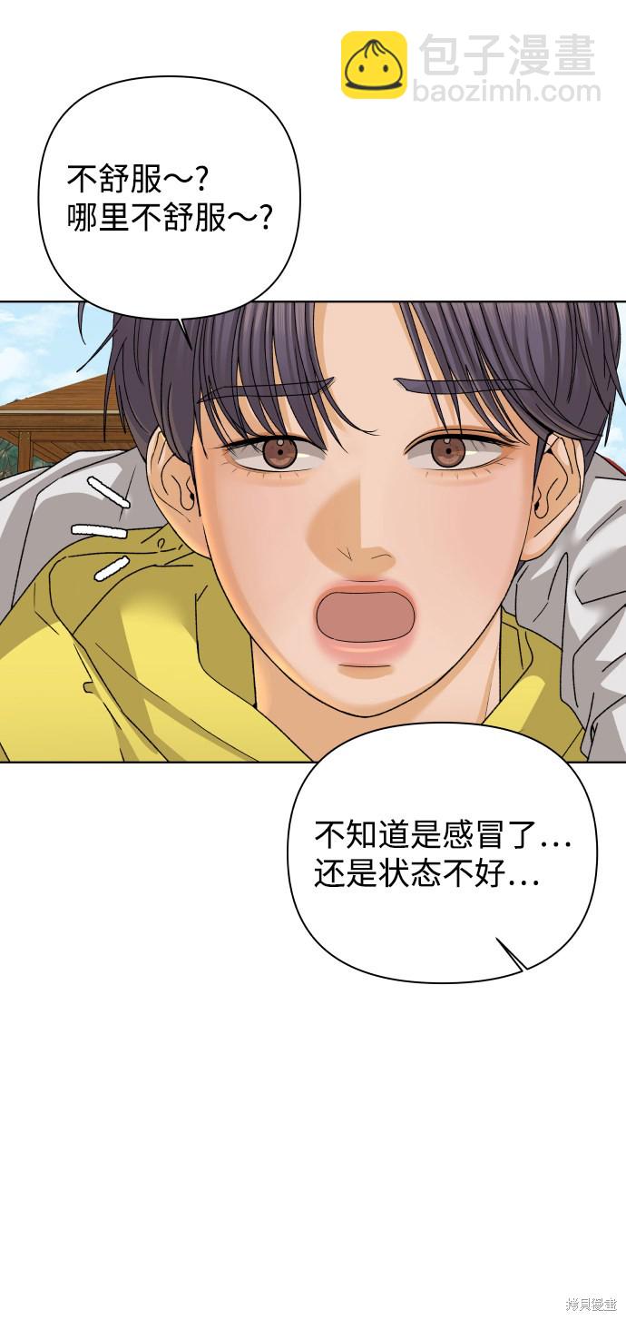 第36话36