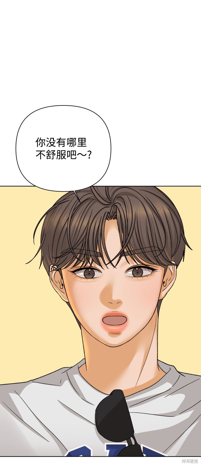 第36话39