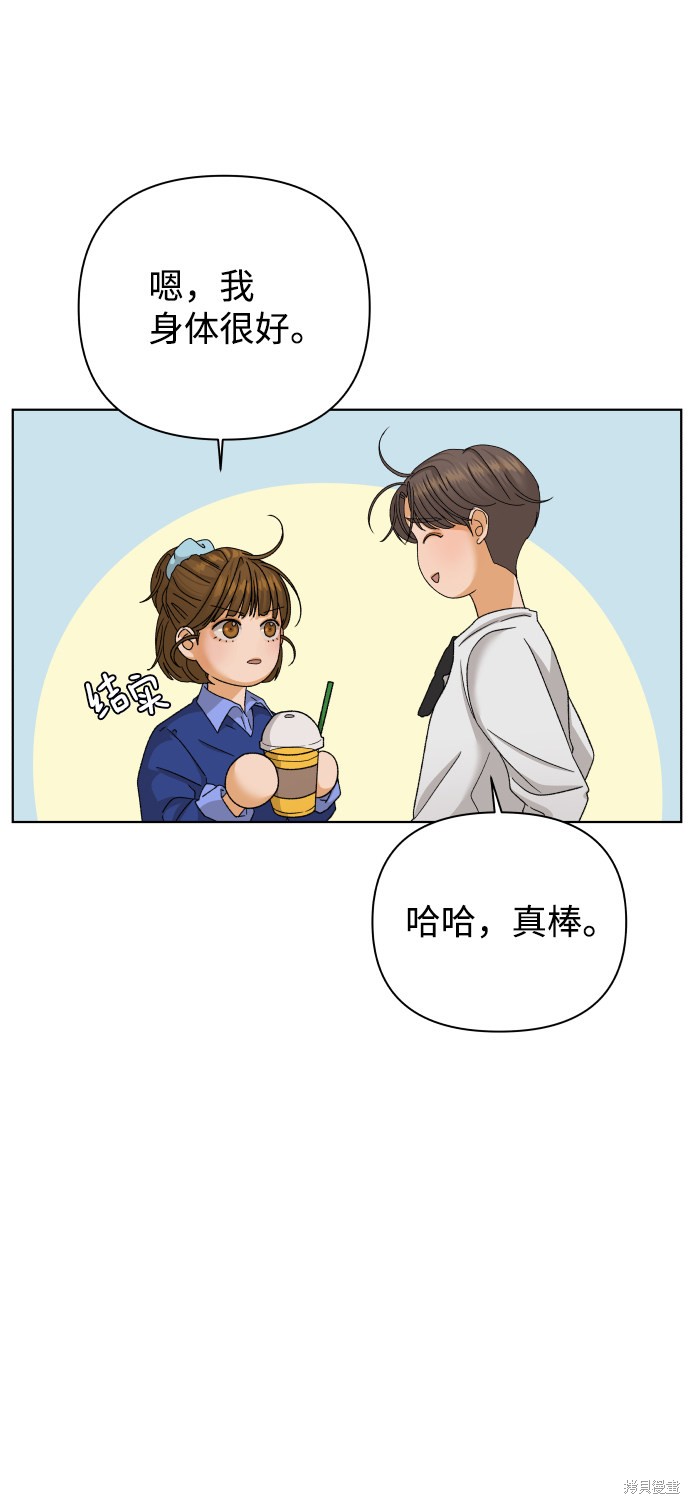 第36话41