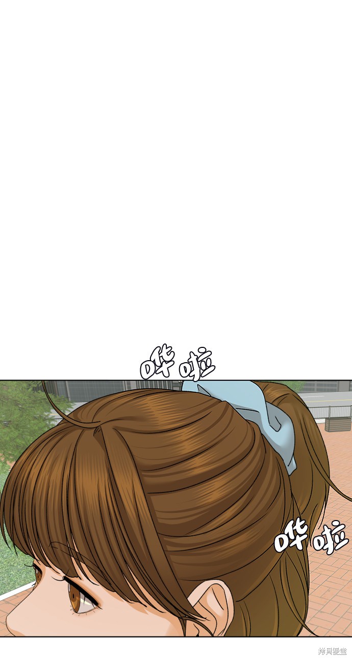 第36话43