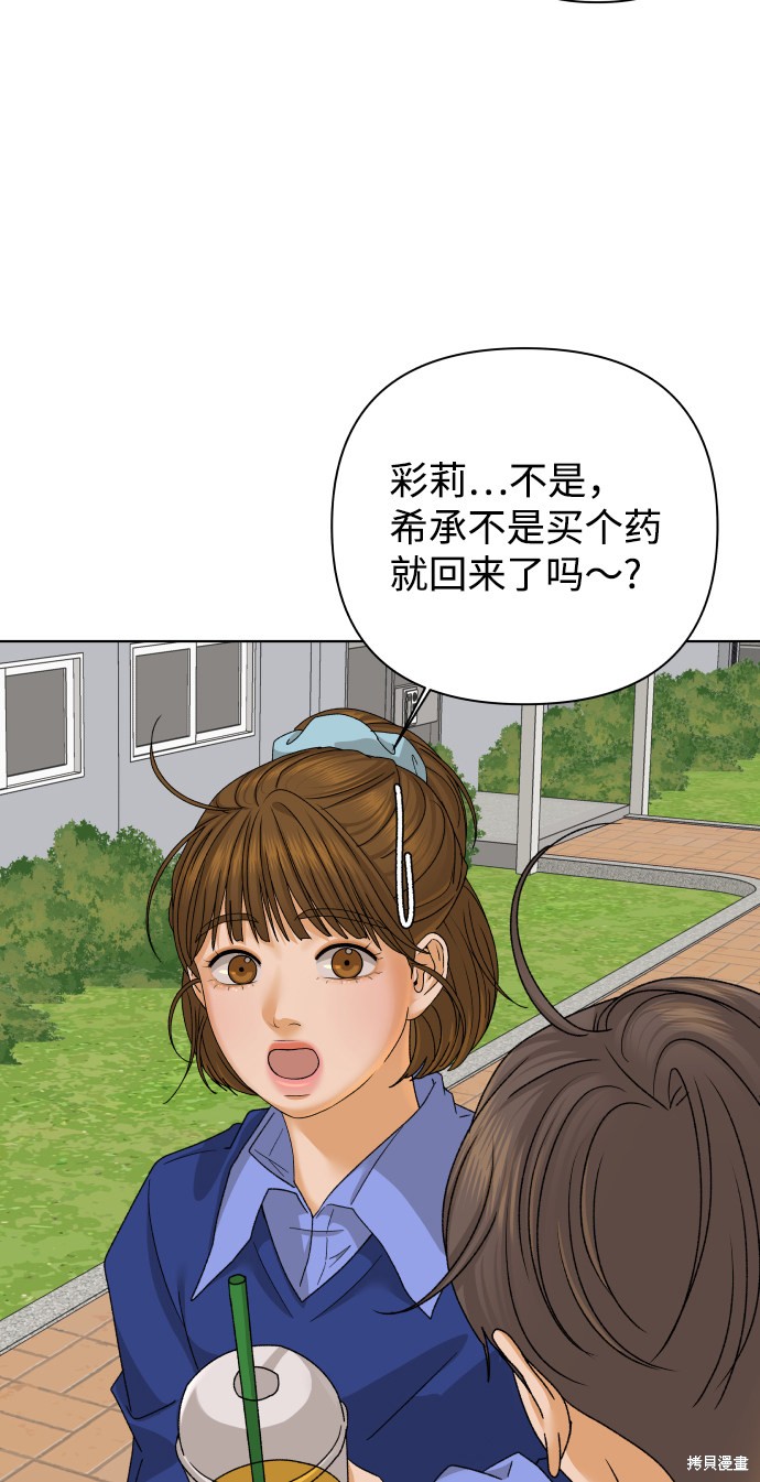 第36话59