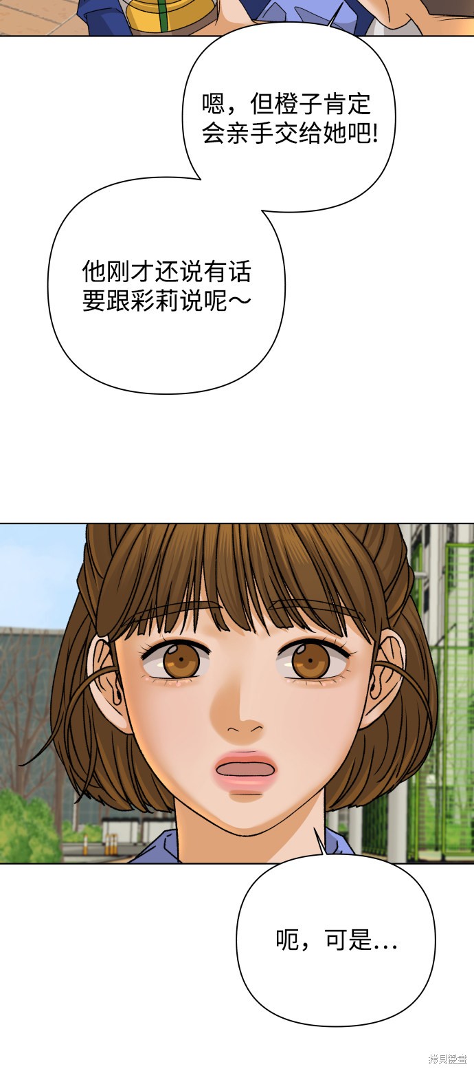 第36话60
