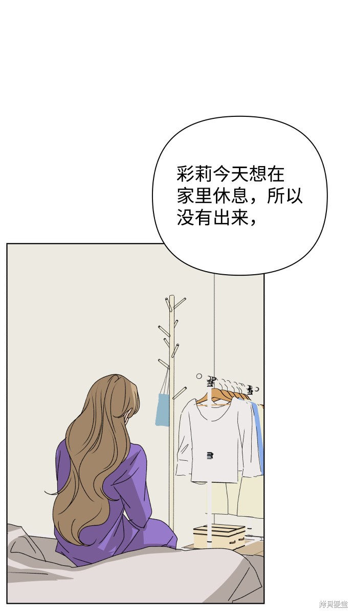 第36话62