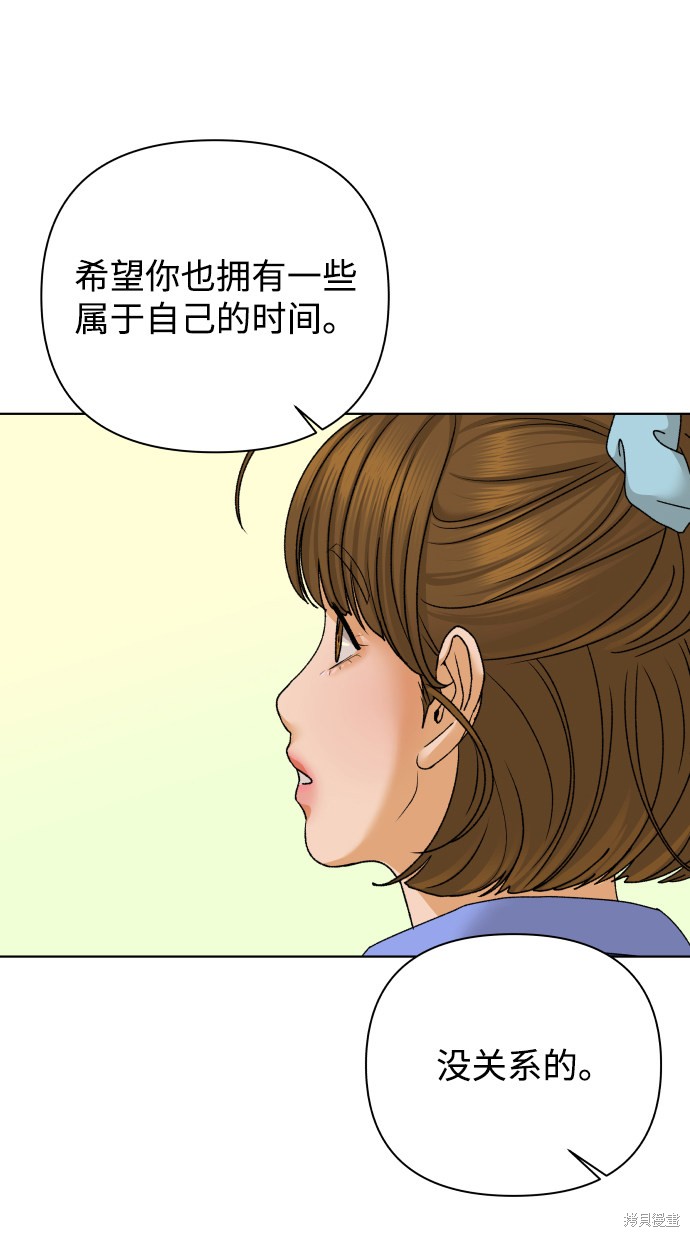 第36话65