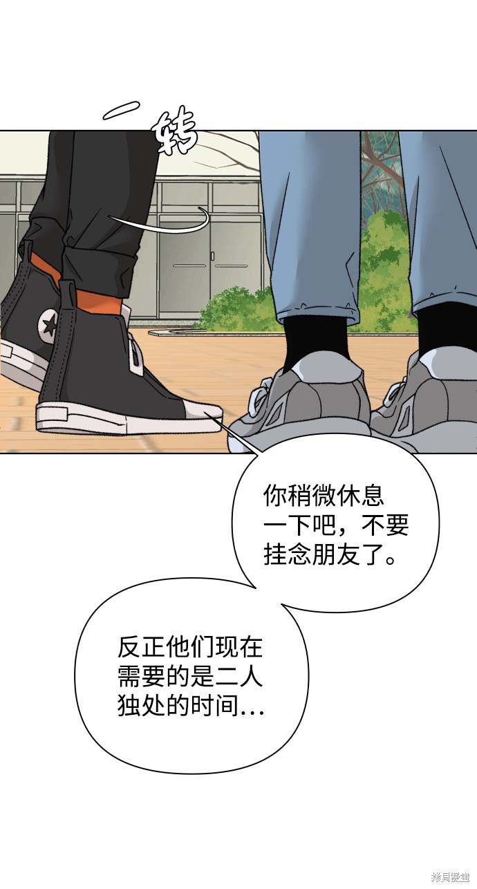第36话66