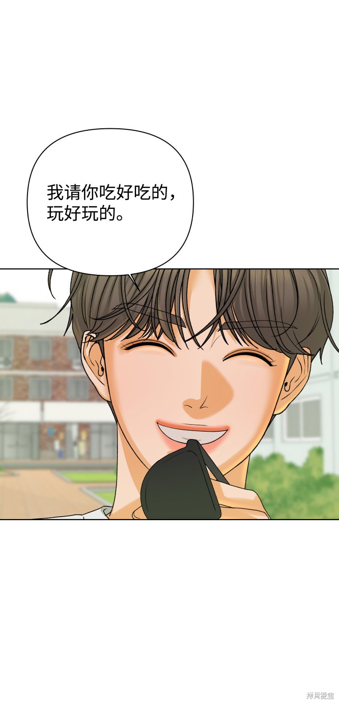 第36话68