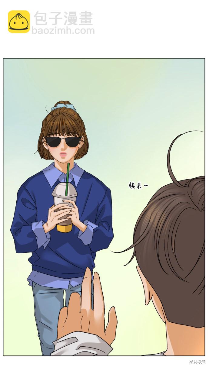 第36话71
