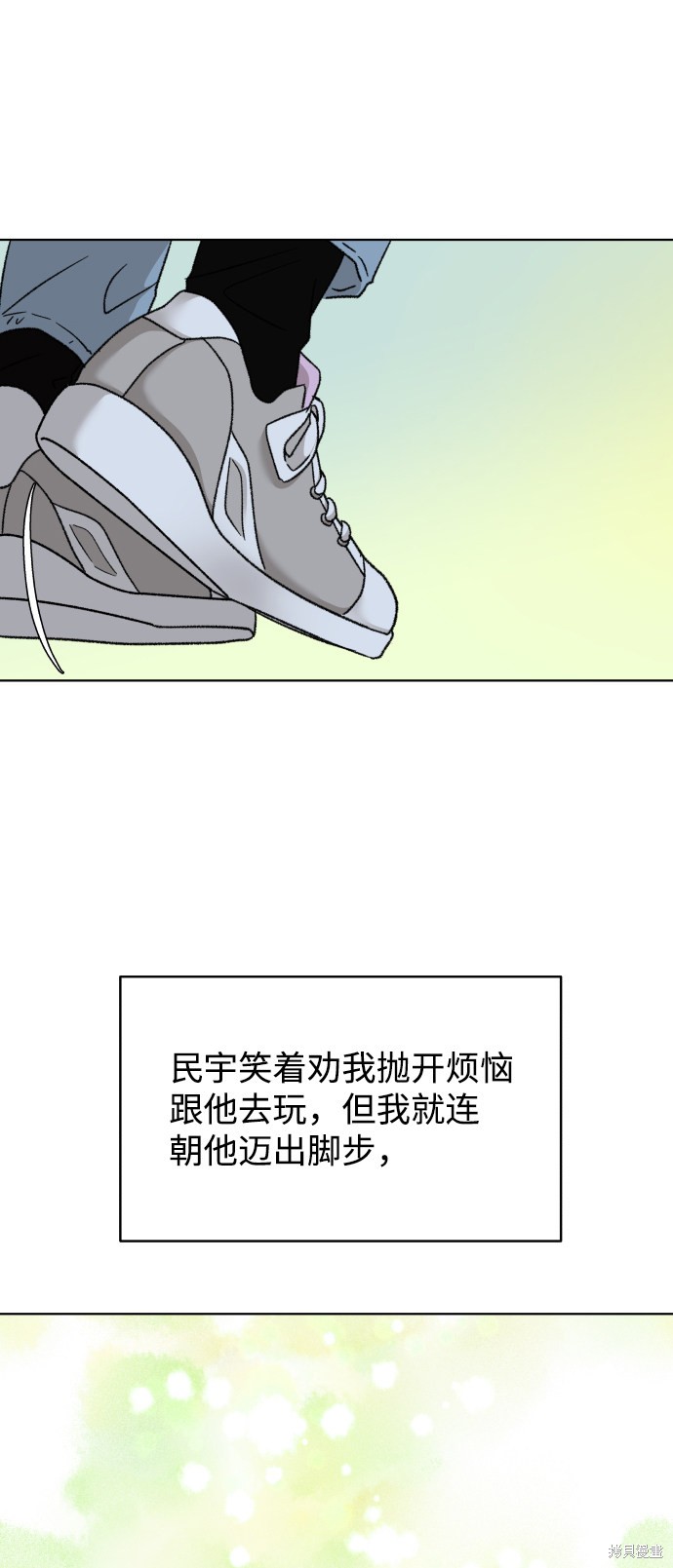 第36话73