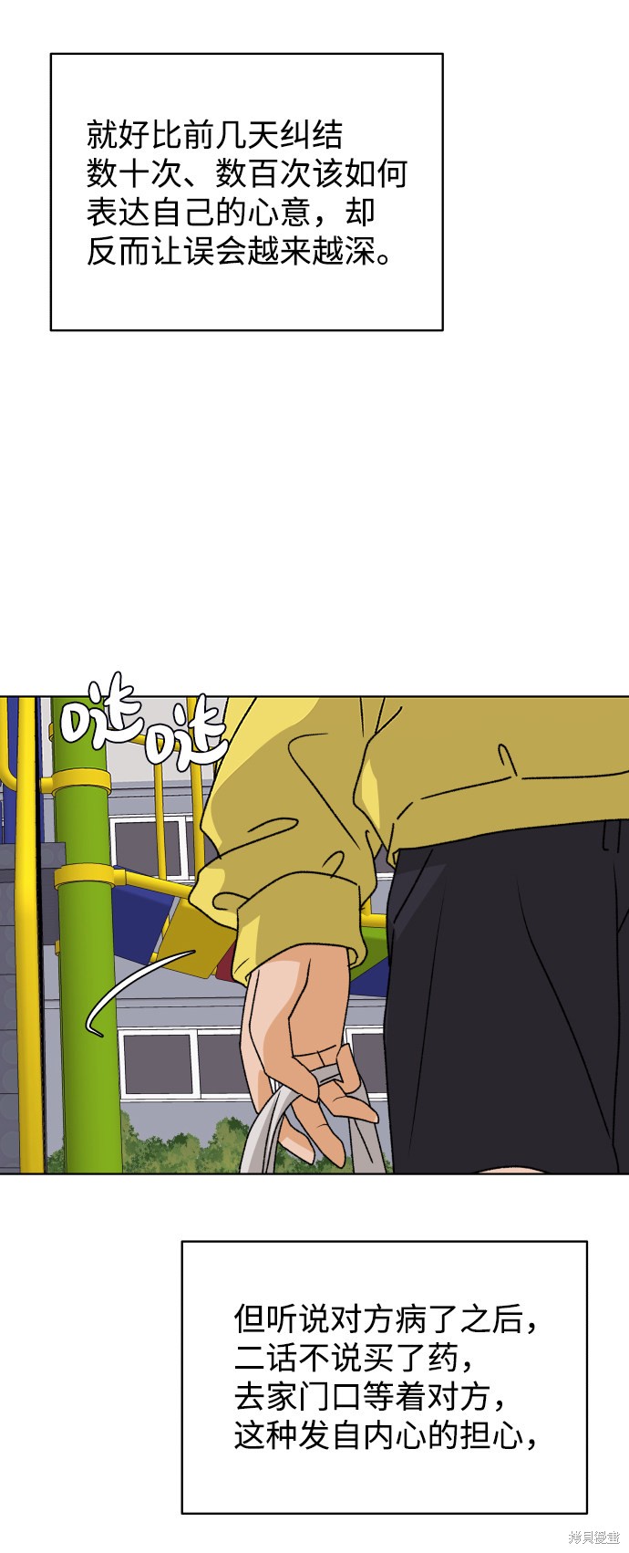 第36话82