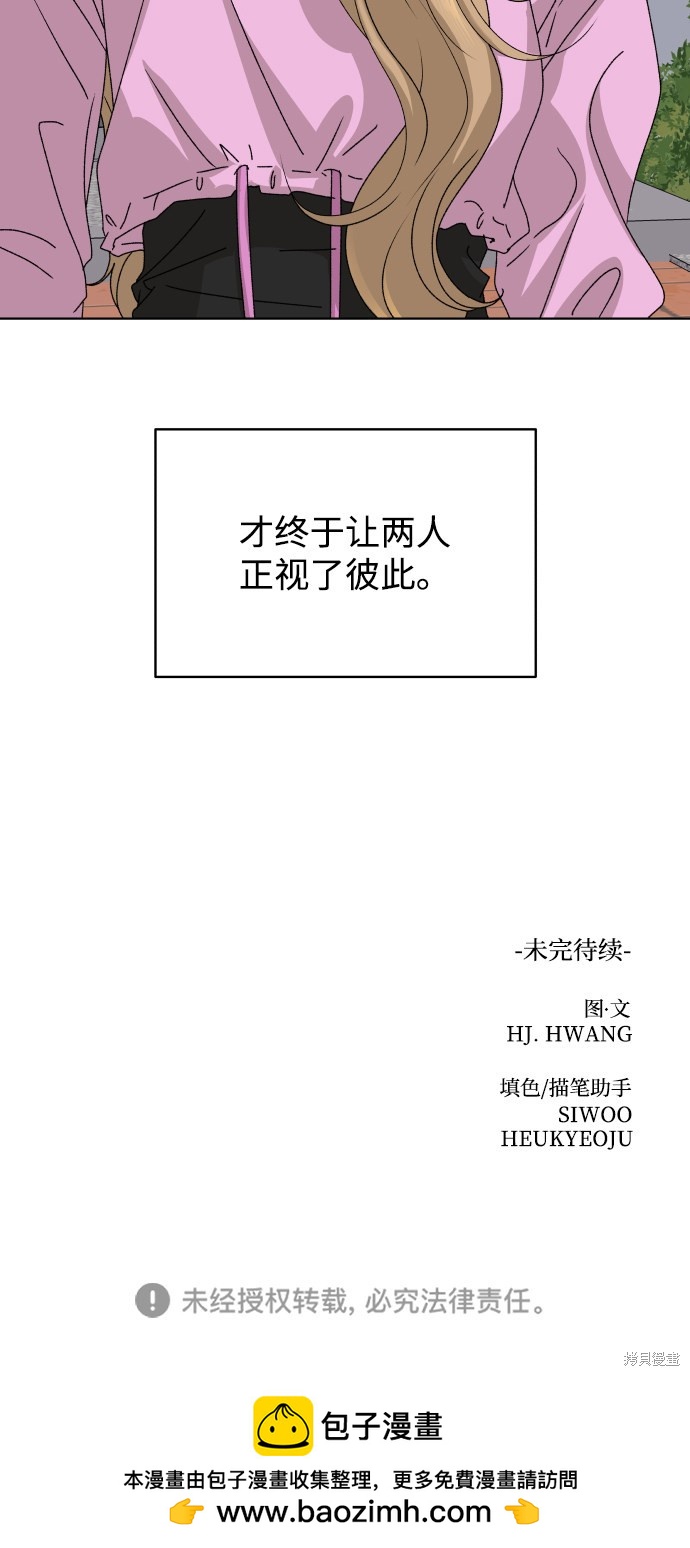 第36话84
