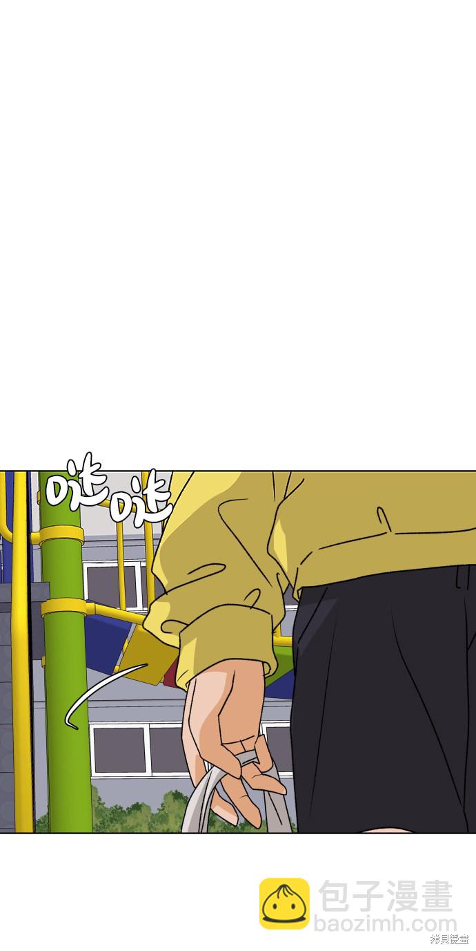 第37话2