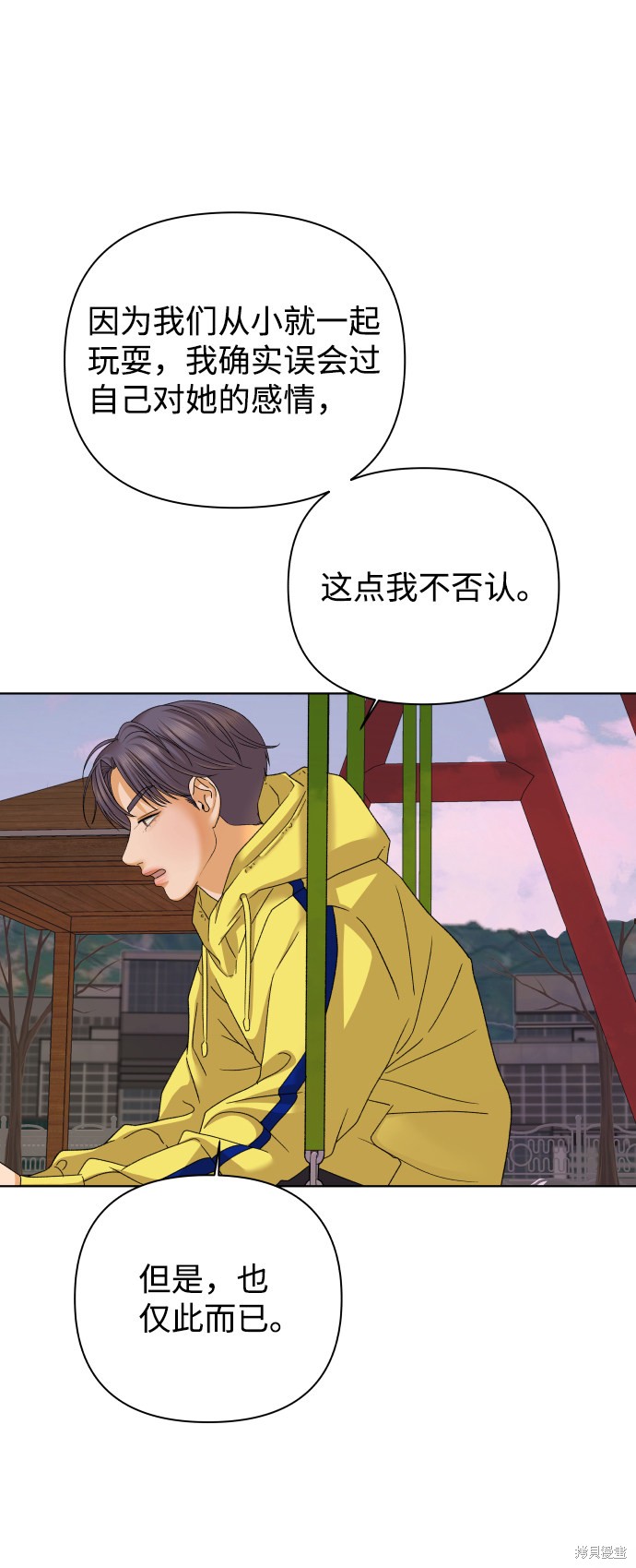 第37话30