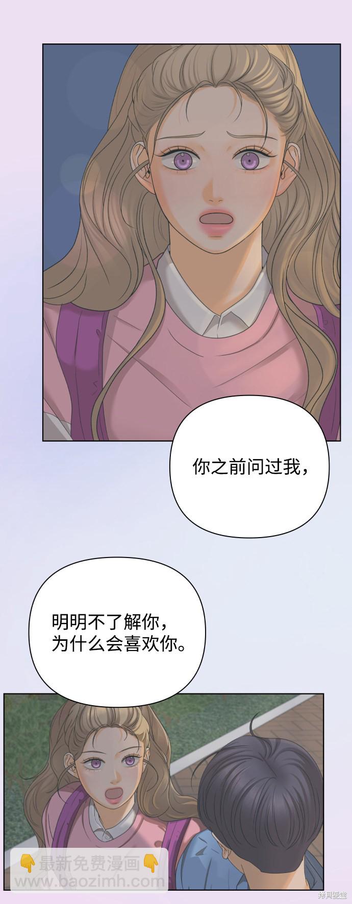 第37话38