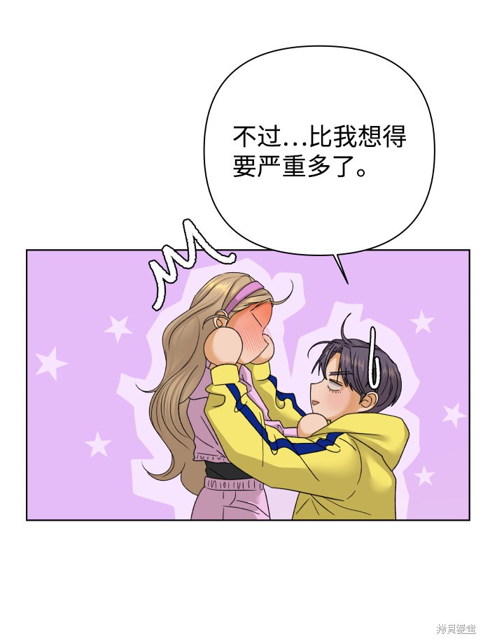 第37话56