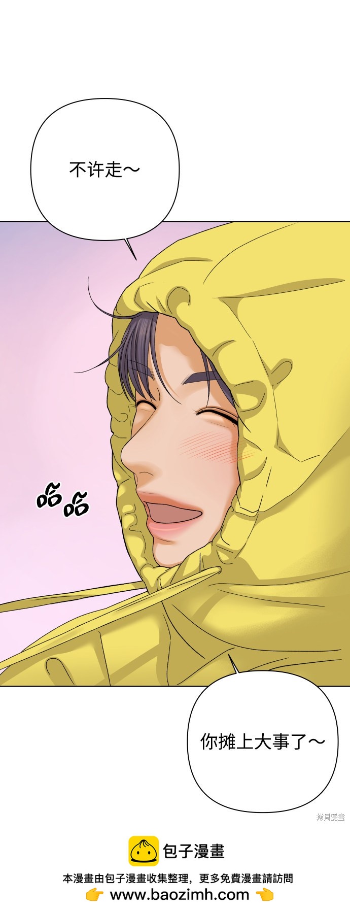 第37话58