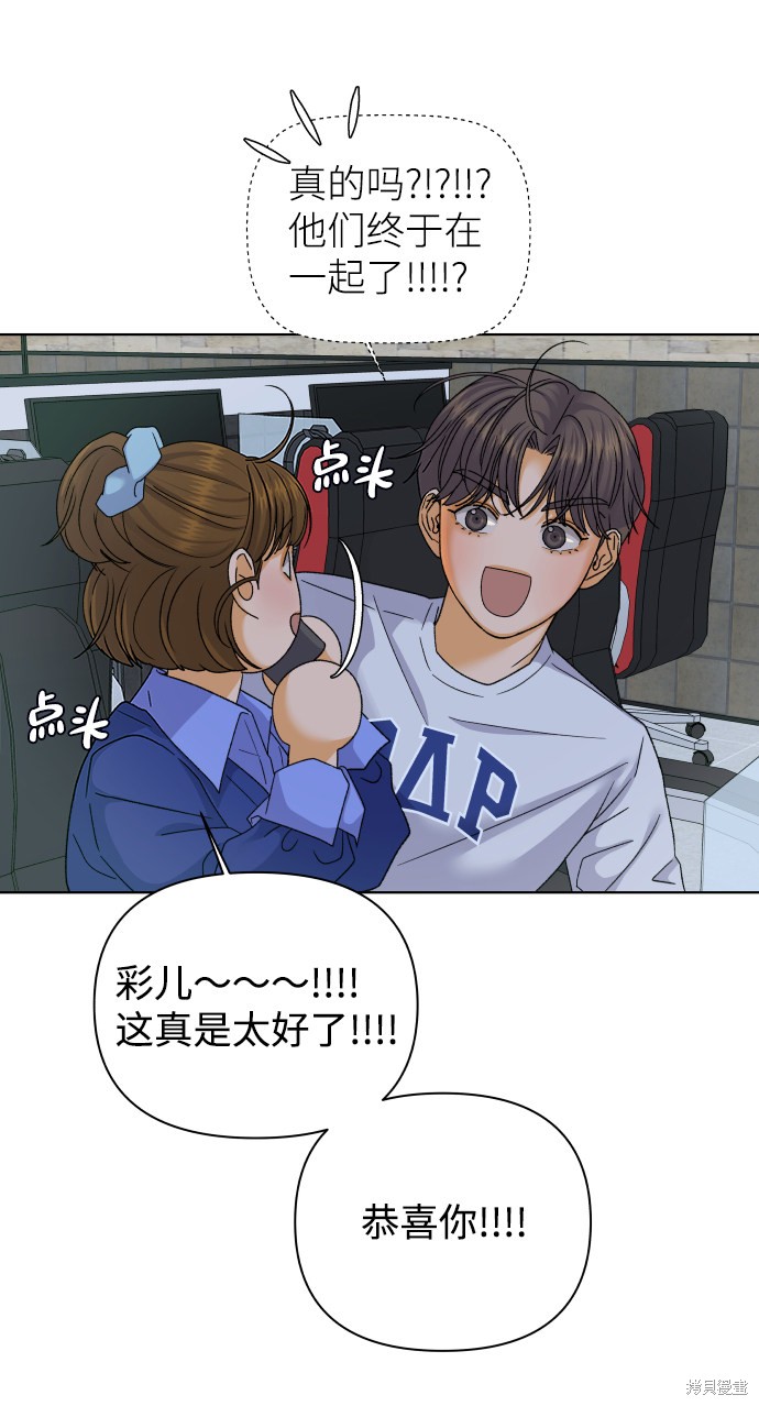 第37话66