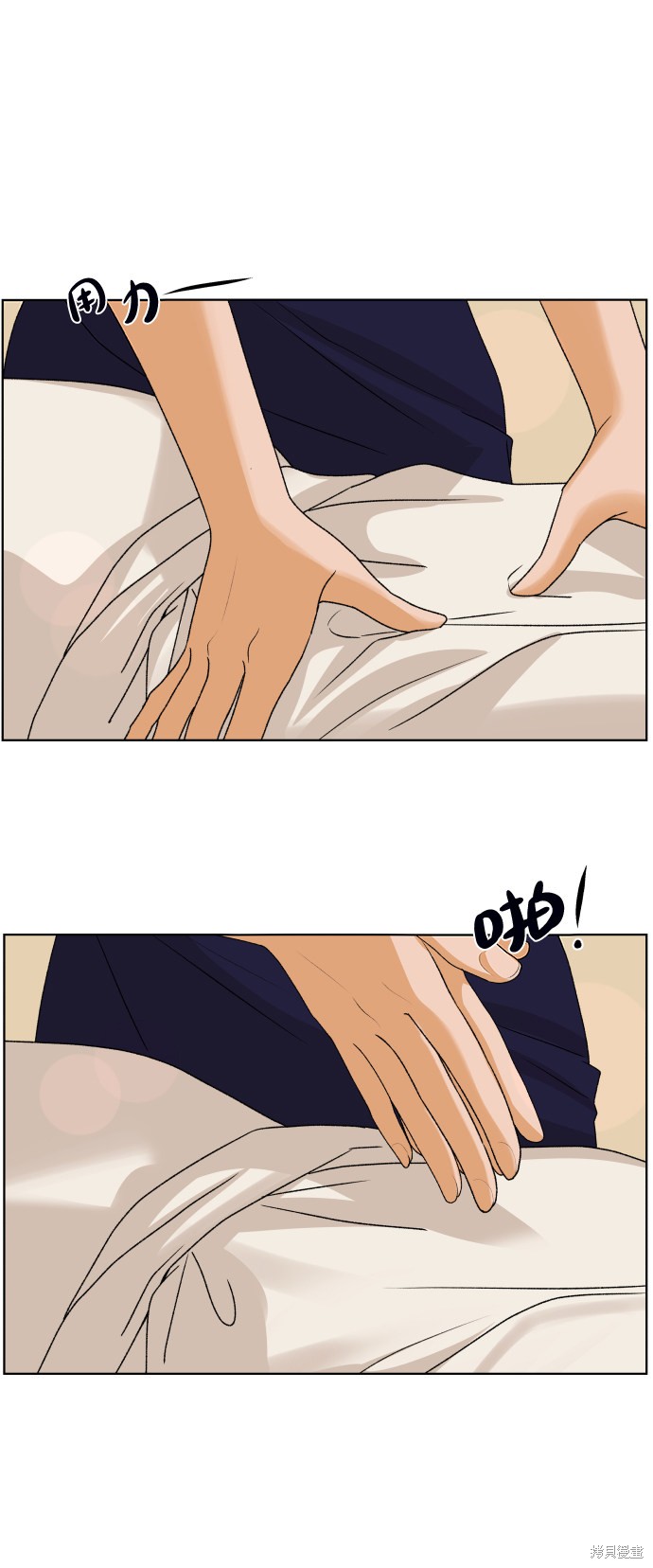 第37话71