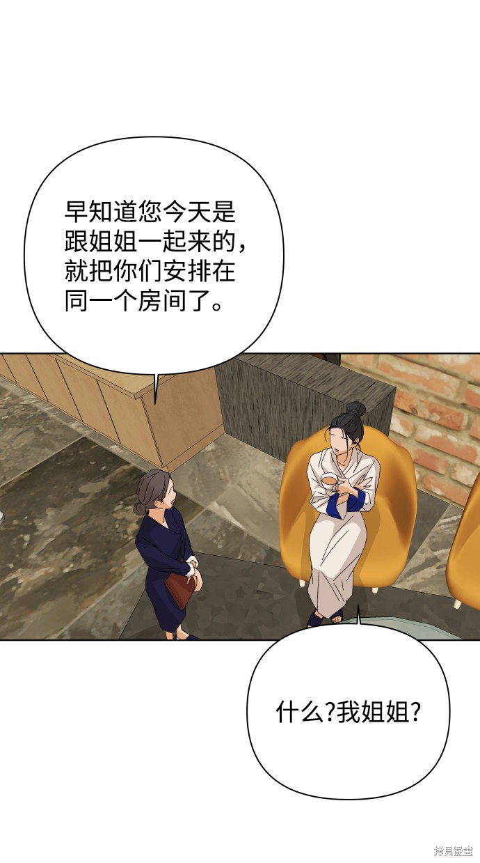 第37话74