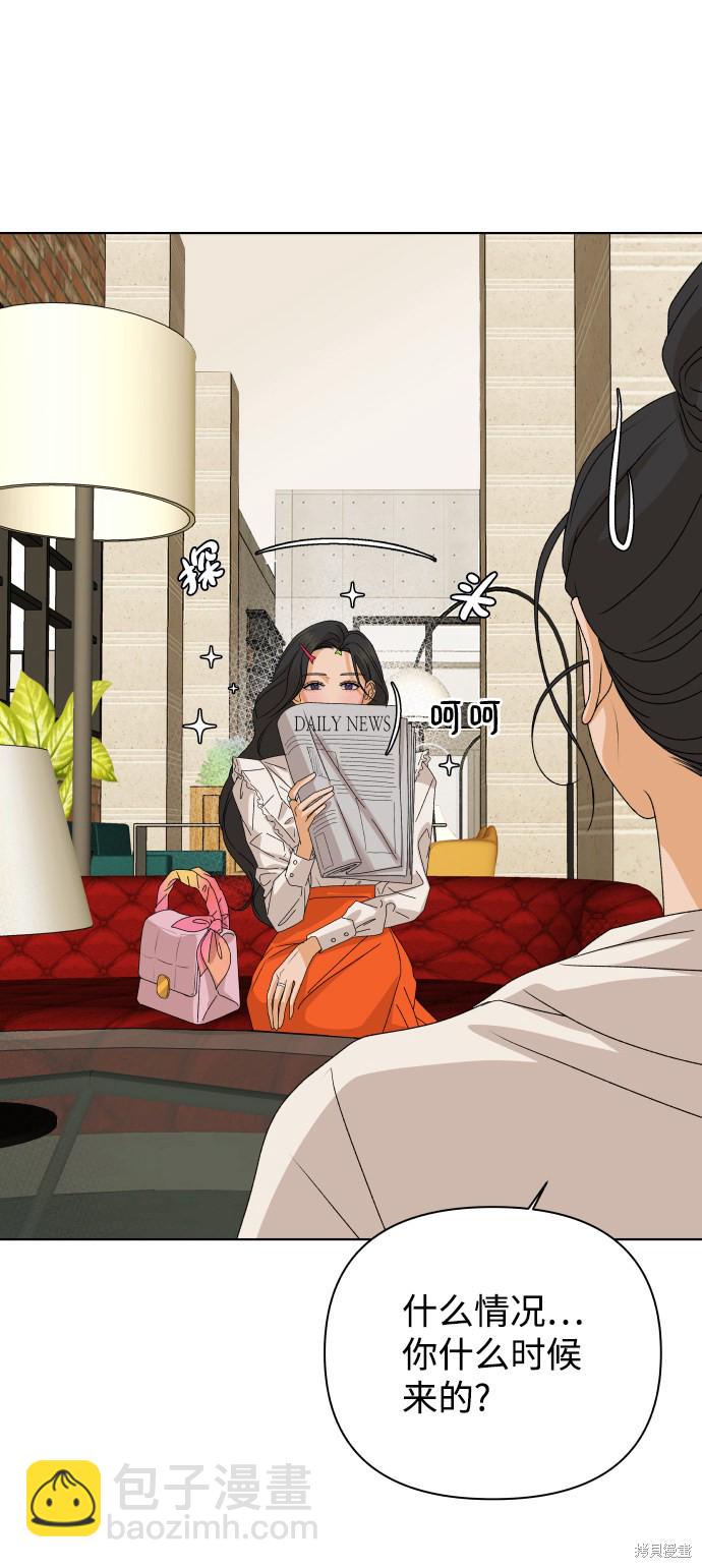 第37话75