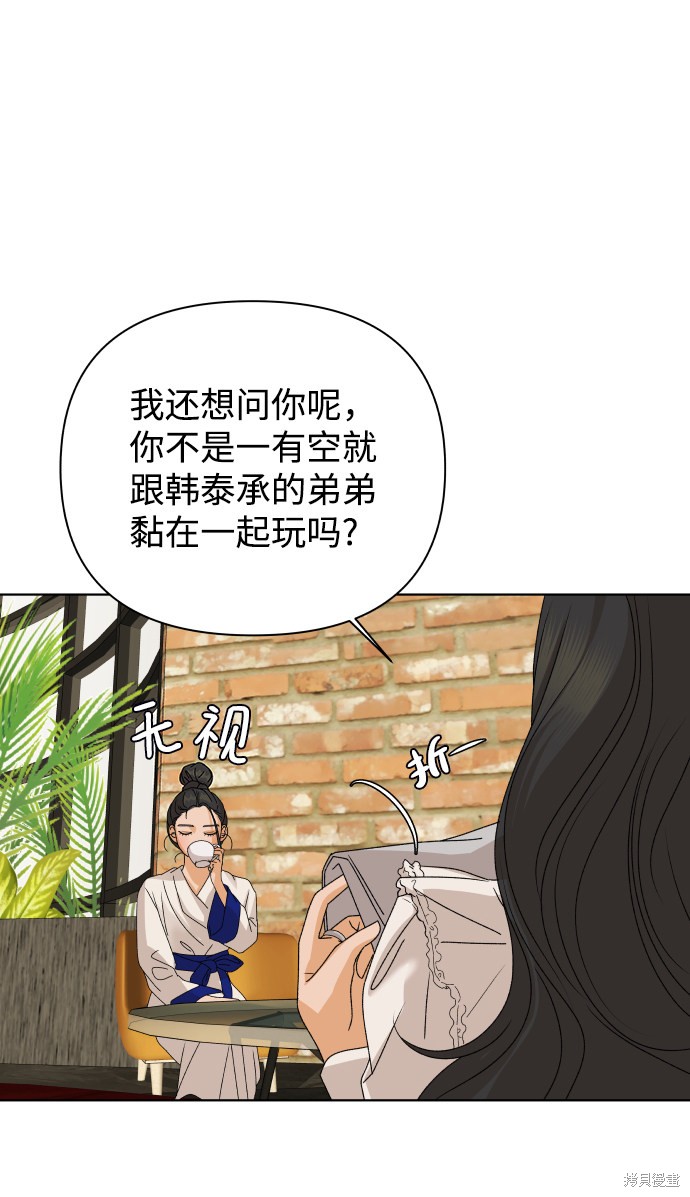 第37话76