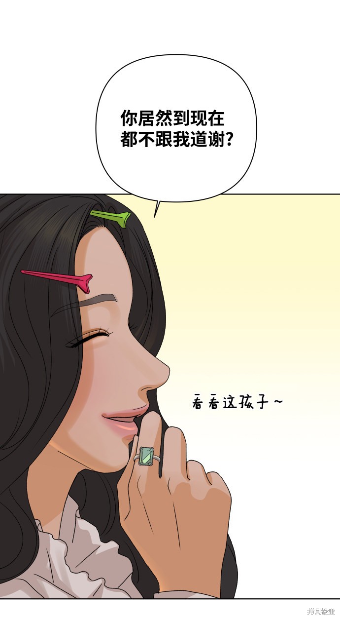 第37话79