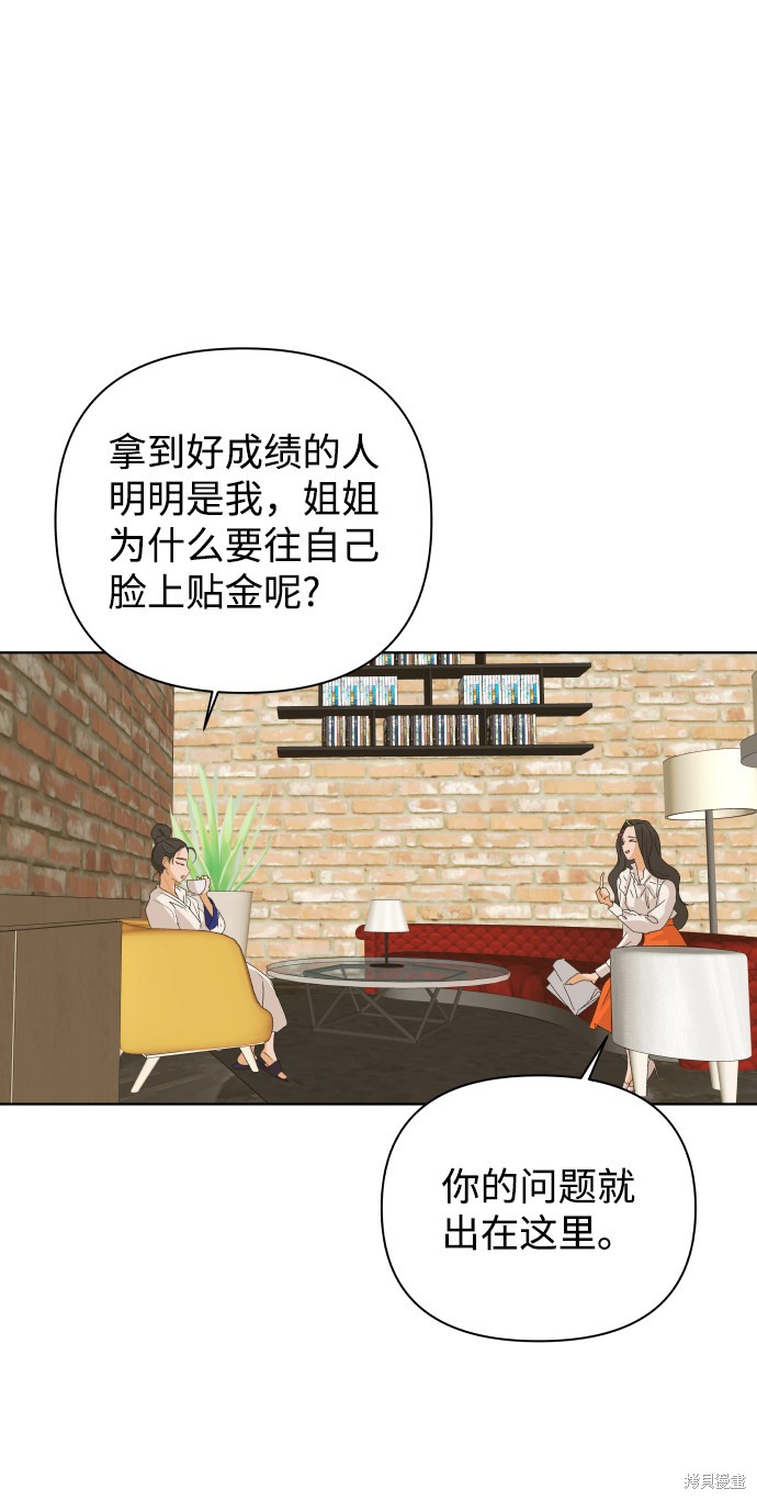 第37话80