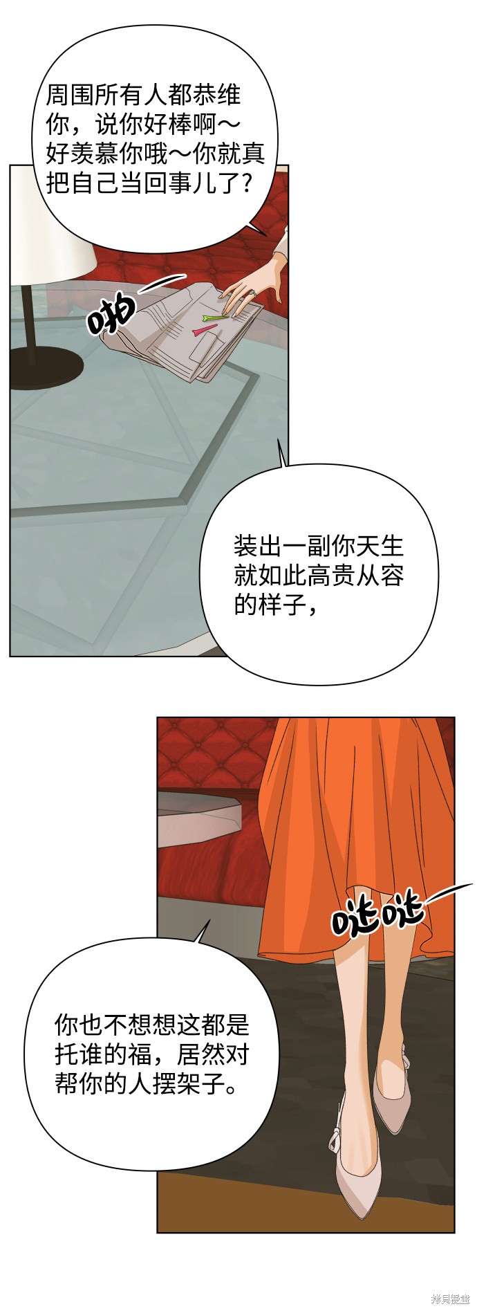 第37话81