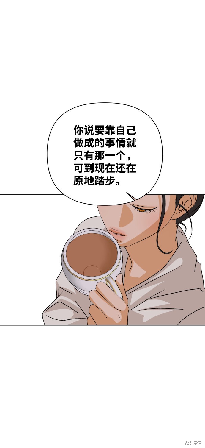 第37话82