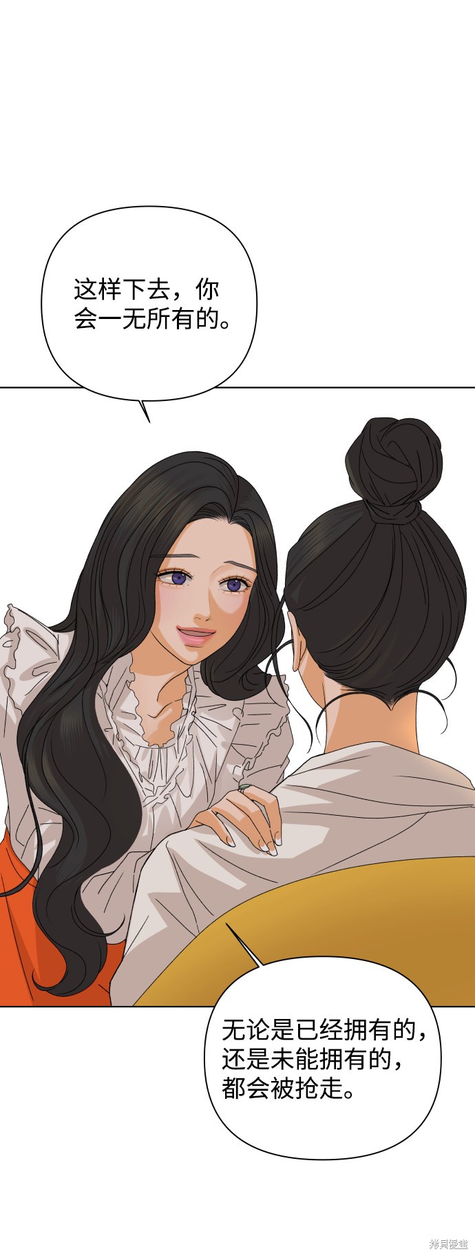 第37话83