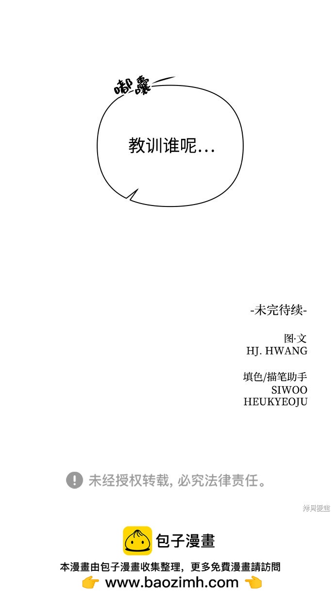 第37话87