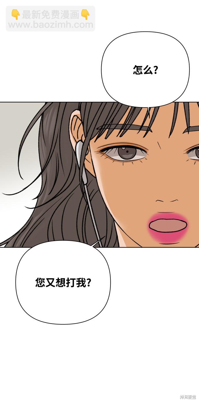 第38话24