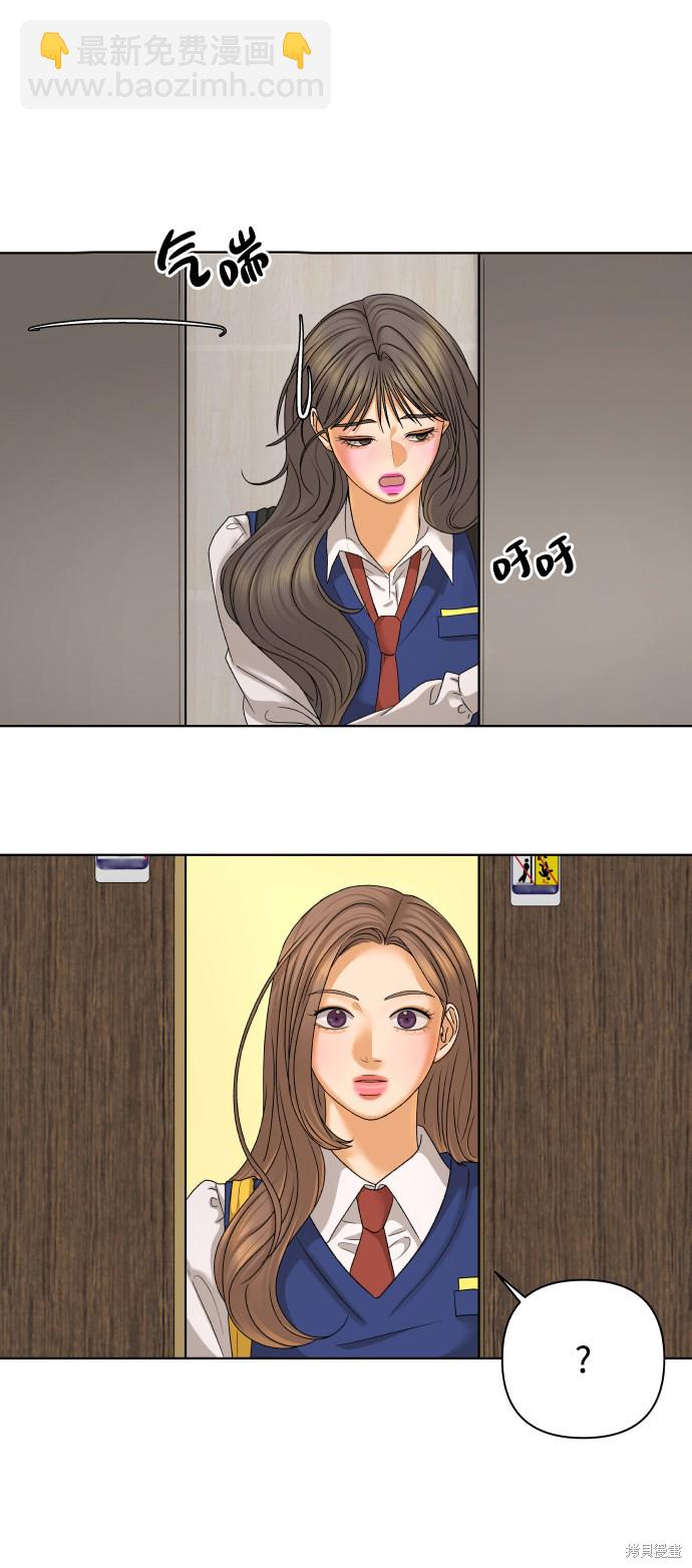 第38话32