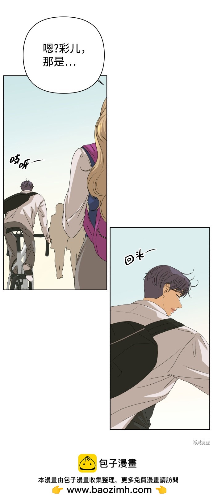 第38话49