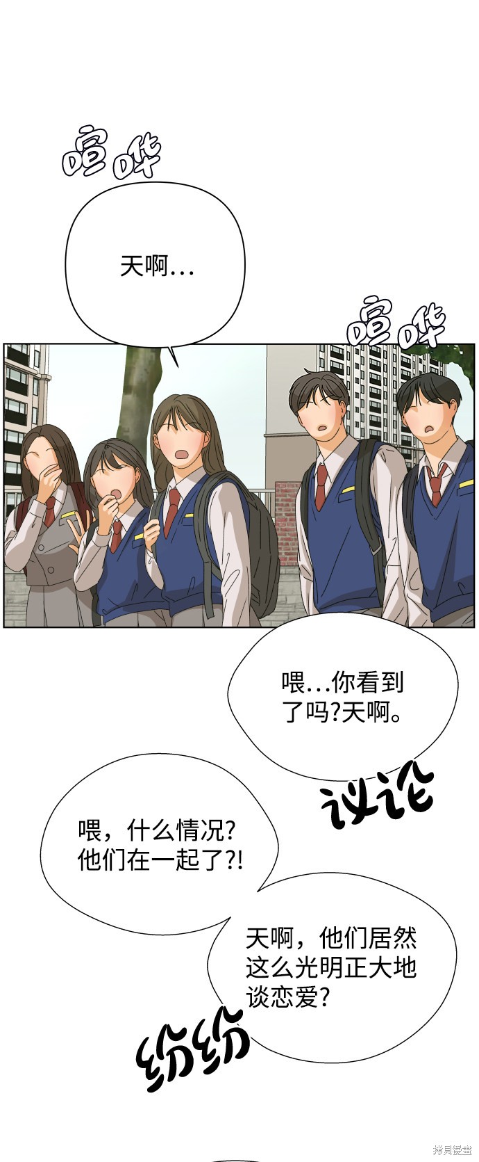 第38话55