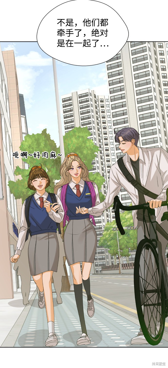 第38话56