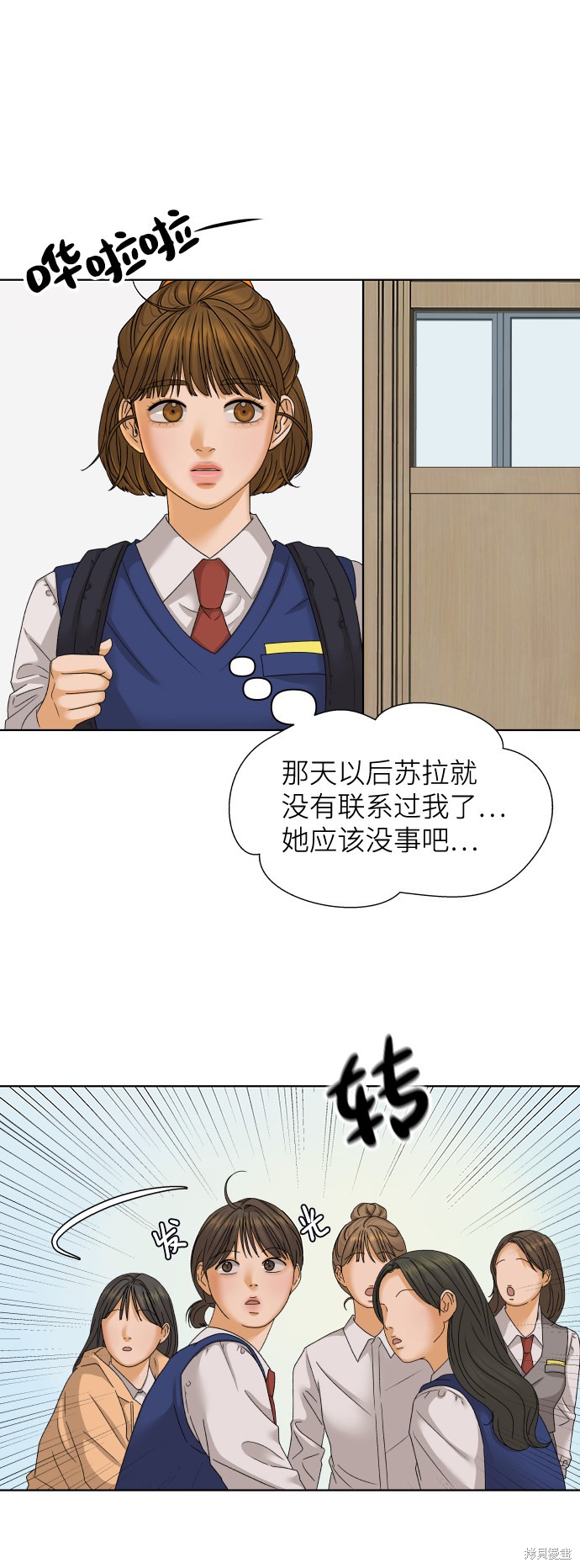 第38话59