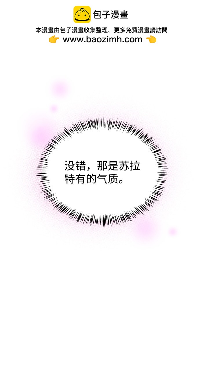 第38话6
