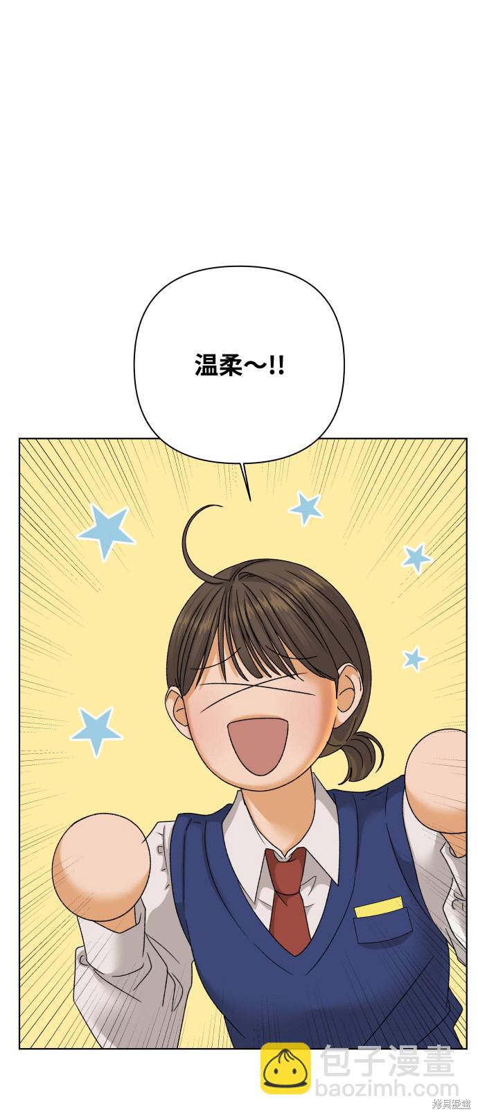 第38话60
