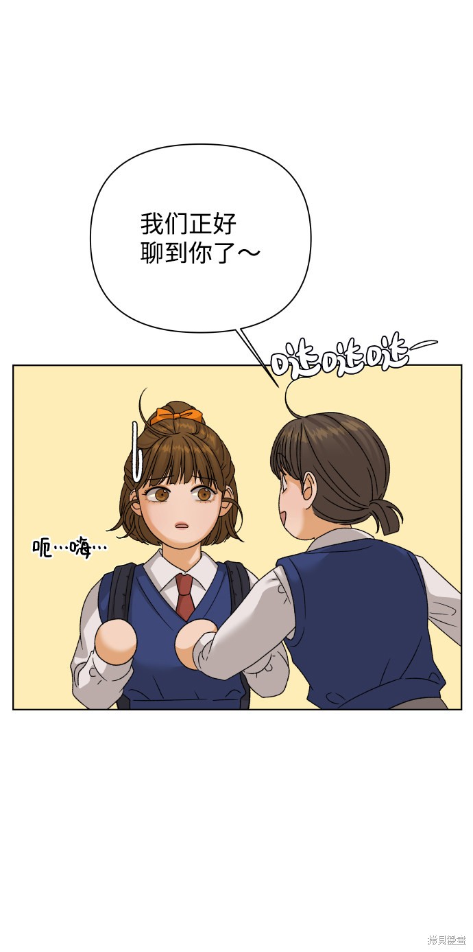 第38话61