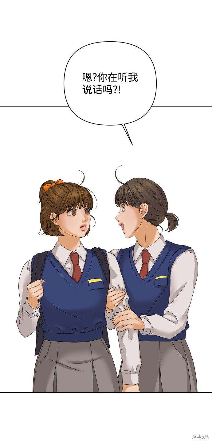 第38话64