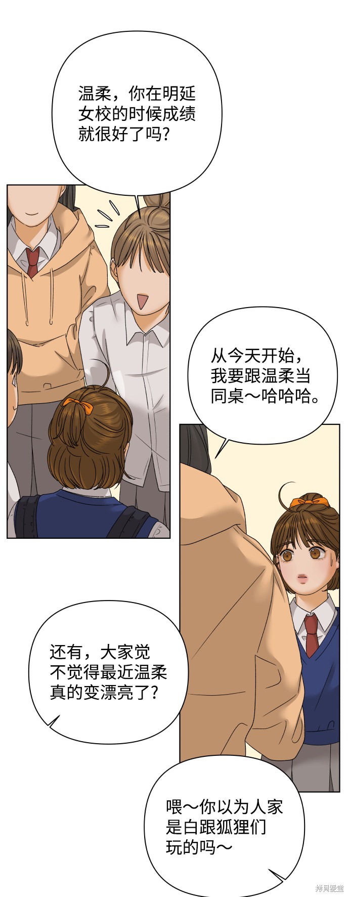 第38话67