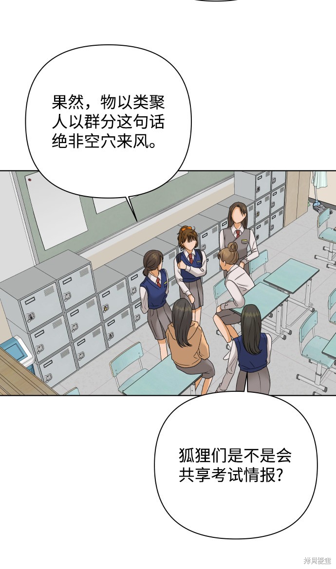 第38话68