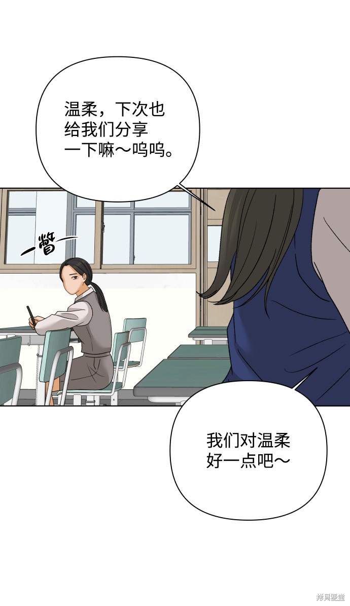 第38话69