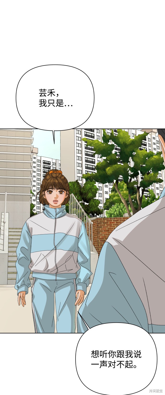 第38话76