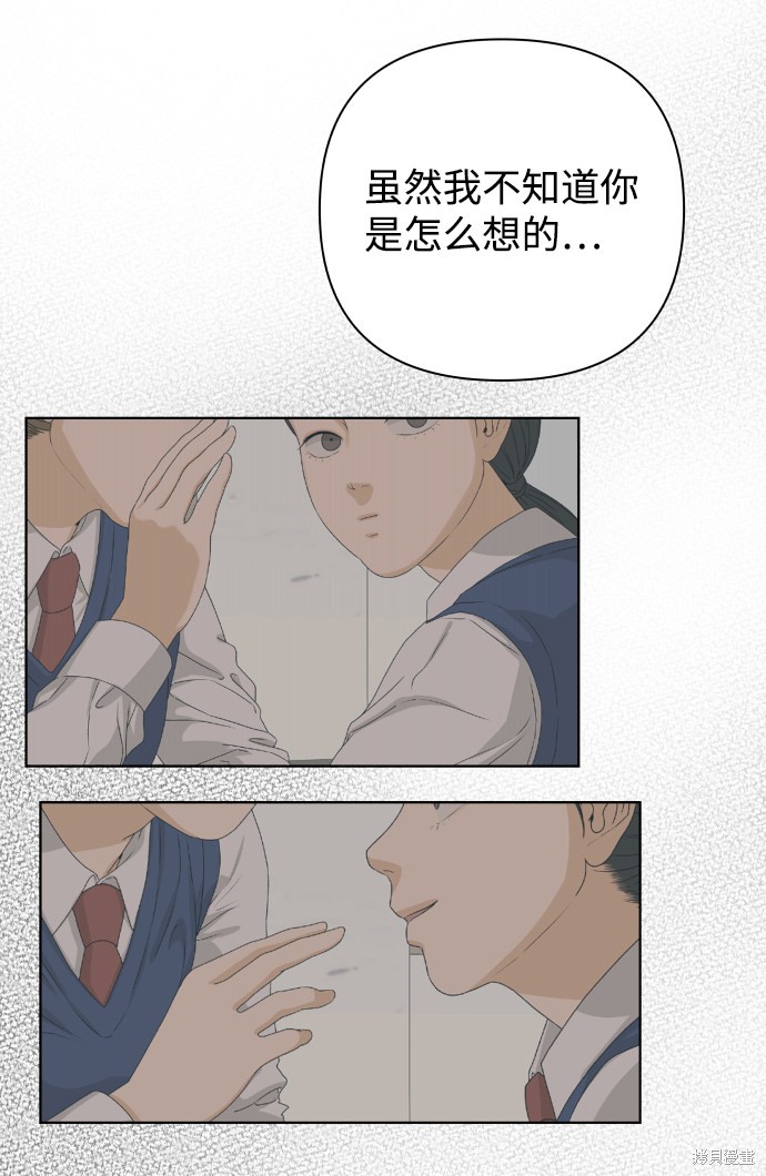 第38话78