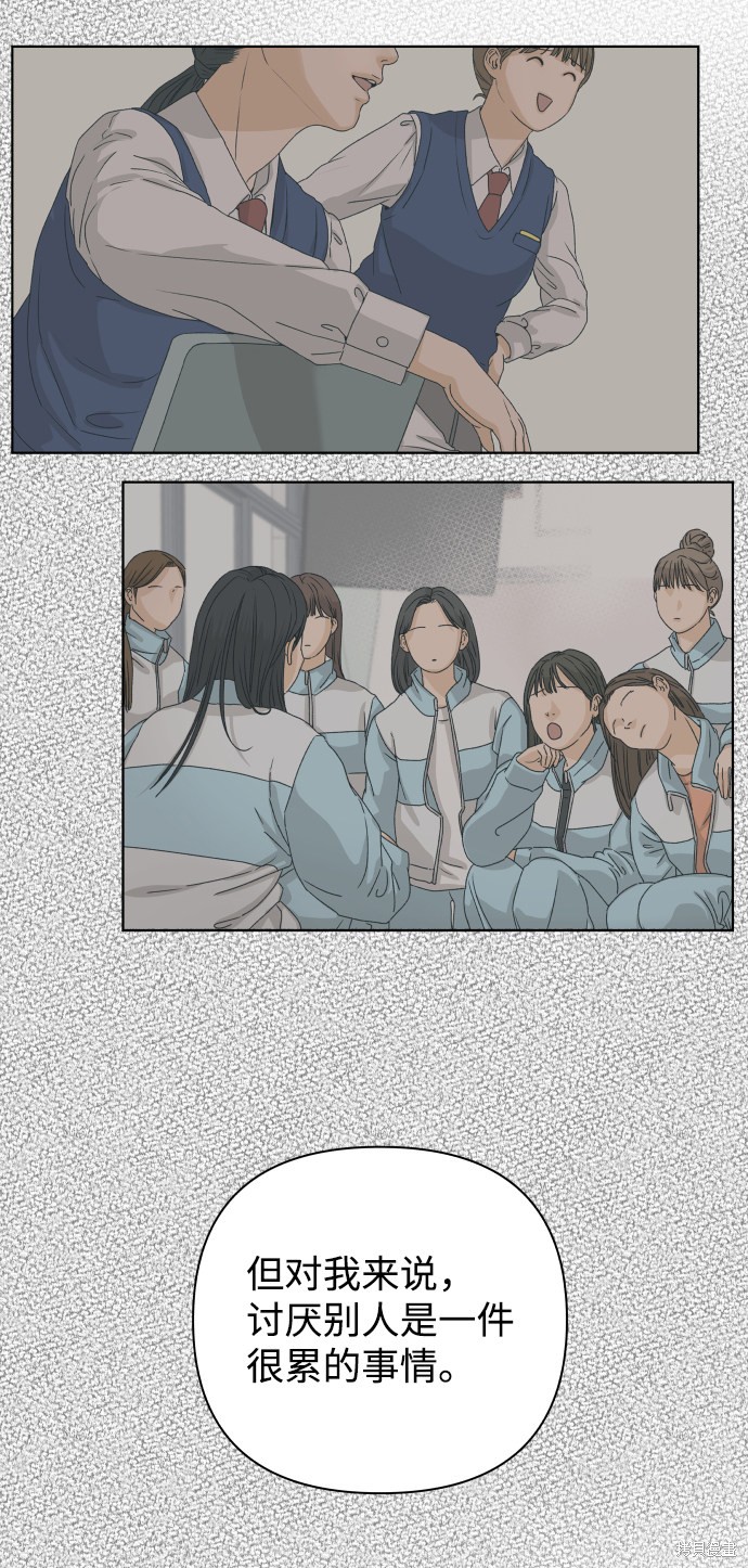 第38话79
