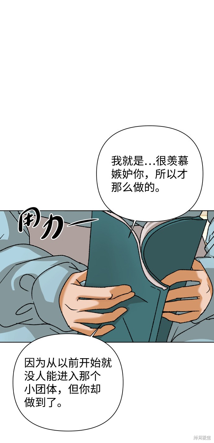 第38话82